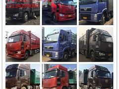 探索大連瓦房店二手貨車市場(chǎng) 以五征汽車為例的選購指南