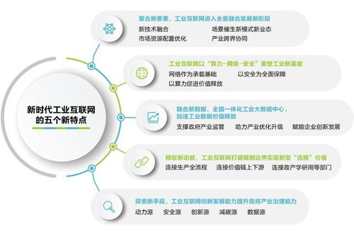 工業(yè)互聯(lián)網(wǎng)新基建點(diǎn)亮智造未來(lái) 新華三在紫光股份智能制造工廠的實(shí)踐與個(gè)人互聯(lián)網(wǎng)服務(wù)展望